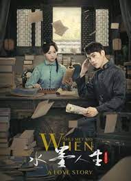 水墨人生 第二季 - 第12集完结_情感与思想型_语琴80s-大片网